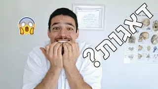 איך מפסיקים לדאוג מכל דבר - מדיקוס - פבל וקסלר