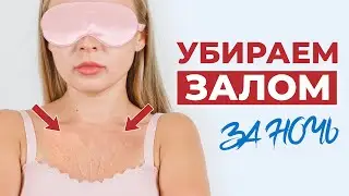 Уход за кожей в зоне ДЕКОЛЬТЕ: как сохранить молодость, убрать морщины и предотвратить новые