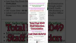 Vacancy 2024 एसएससी #SSC Staff Selection Commission Total Post 2049 #mts #viral #ssc
