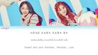 gugudan OGUOGU (5959) (구구단 오구오구) - ICE CHU (HAN/ROM/ENG Color Coded Lyrics)