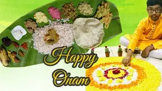 കുട്ടുവിന്റെ ഒരു ചെറിയ ഓണം വ്ലോഗ്..