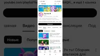 я отписался от Лунтика Лунтик для меня слишком детский уже