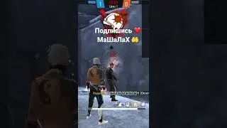 Что не сделаешь ради Видоса 😅