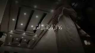 Mohammad Al-Luhaidan|محمد اللحيدان |new Surah Mohammad Al-Luhaidan |quran recitation