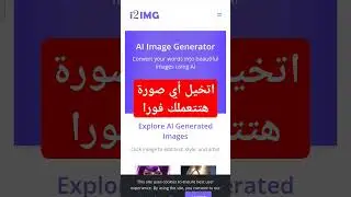 مجرد ما تتخيل صورة وتكتب مواصفاتها بتتعملك فورا بالذكاء الاصطناعي