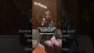 Не такая, как все 🖌️ #профессия #дизайнер #shorts