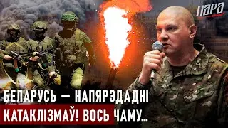 «Засталося мала часу!» Крамлю неабходны беларускі плацдарм. Полк Каліноўскага ўзмацняецца