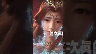 #становлениебогом #anime#дунхуа#donghua #chineseanime#аниме #soulland