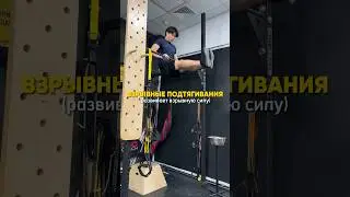 #подтягивания #воркаут #турник #выходсилой #тренировки #доипосле