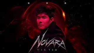 張與辰 - Novara Official Music Video 4K