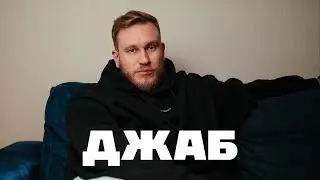 Игорь Джабраилов / Комик