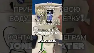 устройство аппарата канген,камеры электролиза, принцип работы