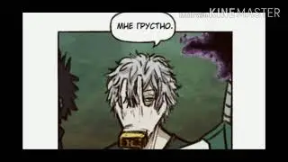 Подборка комиксов о Даби. Озвучька комиксов по МГА