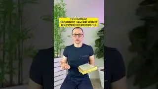 #медитация #shorts #стояниенагвоздях #гвоздестояние #рекомендации #психолог #рек #осознанность