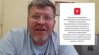 Разница в размере 