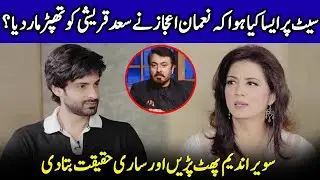 Nauman Ijaz Slaps Saad Qureshi On Set | Savera Nadeem & Hareem Farooq | Bismil | Celeb Tribe | SB2Q