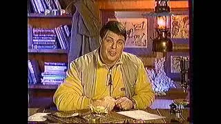 Диалоги о животных (РТР, 17.01.1999) Флорида. Заповедник на болотах