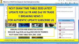 ITI NCVT EXAM TIME TABLE 2020 | ANNUAL SYSTEM AND SEMESTER SYSTEM | REGULAR AND EX-TRAINEES.