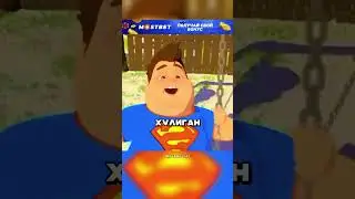 Он проучил этого хулигана сполна! 🥹❤️ 