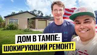 How Our Student Bought a House on Flip in Tampa | A Complete Renovation Overview