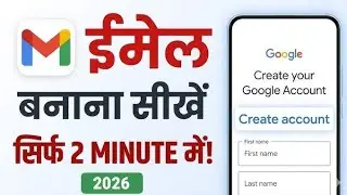 New Gmail Account Kaise Banaye | gmailid kaise banaye |how to create gmailaccount |email id