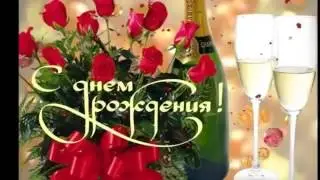 С днем рождения мама от сына