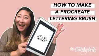 How to Create a Simple Lettering Brush on Procreate 4