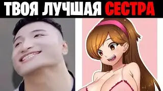 Super Idol Becoming Canny (Твоя лучшая сестра)
