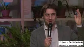 Петр Осипов email маркетинг часть 2