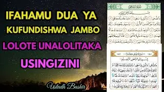 HII NDIO DUA  YA KUFUNDISHWA  NA MALAIKA JAMBO LOLOTE UNALOLITAKA  USINGIZINI.