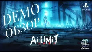 Демо-версия AI LIMIT Обзор / Прохождение AI LIMIT
