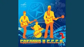 Записка