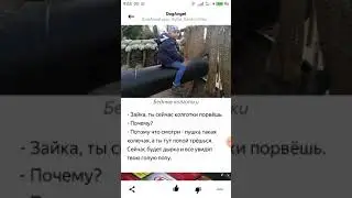 Аудио КомАный шок