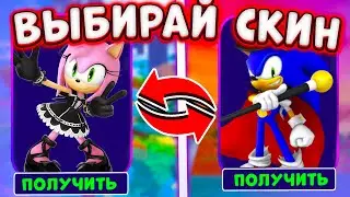 *ОМГ*😲 ПОДАРКИ В ЧЕСТЬ хэллоуина В SONIC SPEED SIMULATOR | КАК ПОЛУЧИТЬ Vampire Sonic BOO BASH EVENT