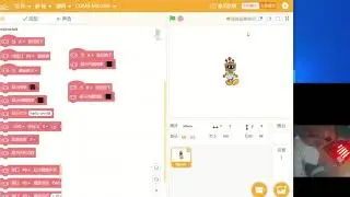 [Coding Maker] 中學生程式自學手冊 --mindplus microbit