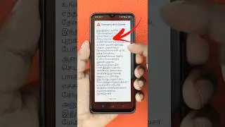 Emergency Alart Extreme Mobile popup message Alarm sounds mobile Tamil Indin Government