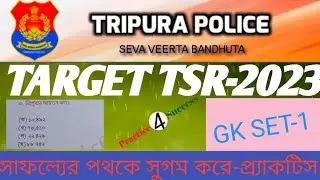 @PracticeforSuccess TRIPURA POLICE CONSTABLE GK-1