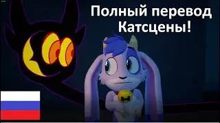 Barnaby катсцена на Русском! Фанатский перевод игры Billie bust up