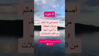 #علم_النفس #shorts