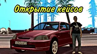 Открываю 8 кейсов и ставлю их на Honda Civic (MTA | CCDPlanet)