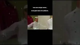 3 часть. другие в закрепе