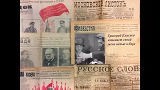 Смертельная любовь (Перемонтаж Человек с киноаппаратом)