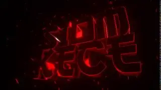 siom kece intro giveaway
