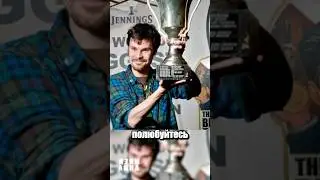 Championship of lies