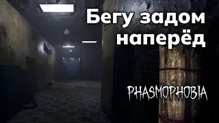 В ШКОЛЕ ЕСТЬ ЧЕМУ НАУЧИТЬСЯ | РHASMOPHOBIA | СОЛО ШКОЛА КОШМАР