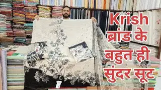Krish brand में आए सबसे अलग सबसे हटके 🔥🔥🔥📞9466859700💥#rickycollection#ganga #viral #trending #new👆🛍️
