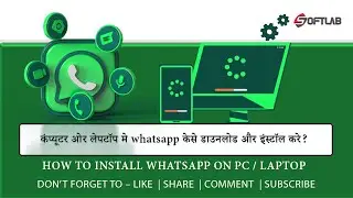 How To Use Whatsapp In Pc or Laptop | No Scan | Install Whatsapp In Pc Without Emulator | Whatsapp