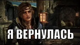 ГВИНТ: Возвращение Саскии и Мильвы - 300 IQ дека