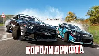 Forza Horizon 4. Короли дрифта!!!