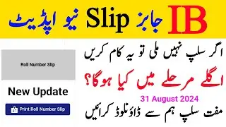 IB Jobs New Update • GD Roll Number Slip Download • Breaking News Jobs In Pakistan •